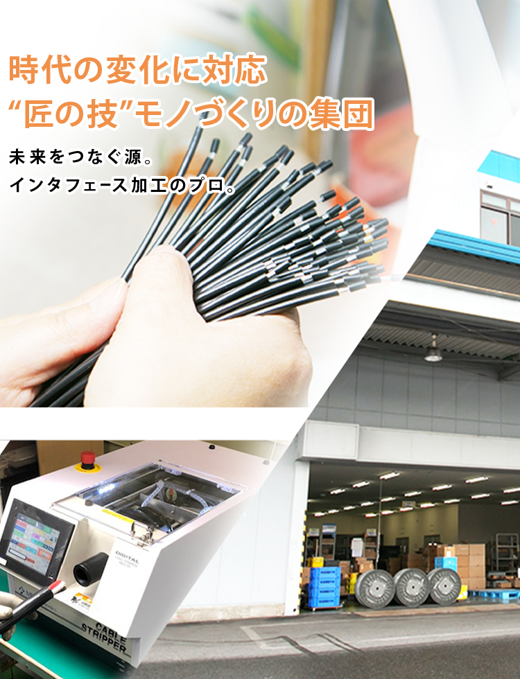 株式会社遠藤製作所